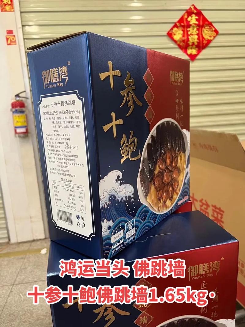 济南正宗佛跳墙做法配方(济南佛跳墙私房菜)-第1张图片-窝头美食网 济南正宗佛跳墙做法配方(济南佛跳墙私房菜)-第1张图片-窝头美食网
