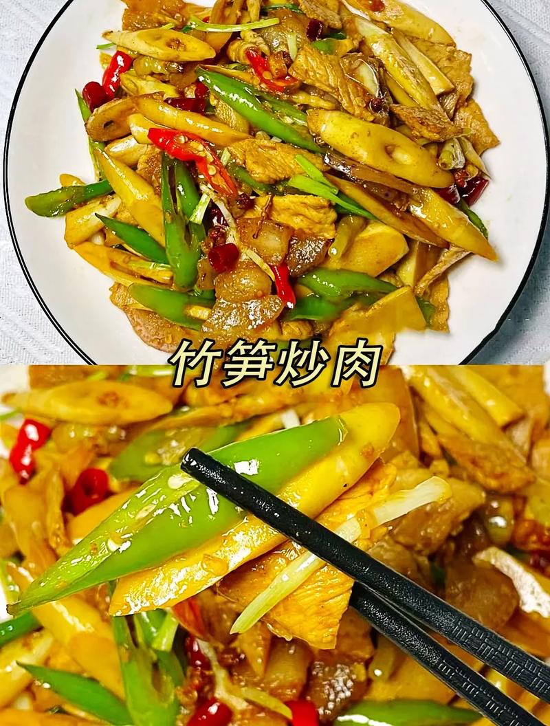 第一美食之竹笋炒肉的做法(竹笋炒肉的做法视频)-第4张图片-窝头美食网 第一美食之竹笋炒肉的做法(竹笋炒肉的做法视频)-第4张图片-窝头美食网