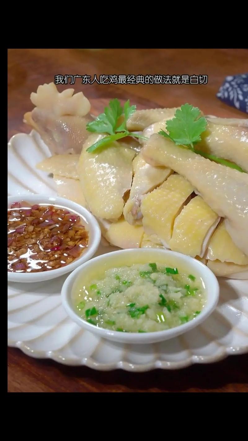 白斩鸡官方做法(白斩鸡官方做法大全)-第3张图片-窝头美食网 白斩鸡官方做法(白斩鸡官方做法大全)-第3张图片-窝头美食网
