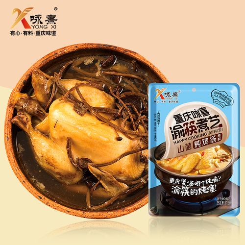 清炖白斩鸡做法(白斩鸡要炖多长时间)-第1张图片-窝头美食网 清炖白斩鸡做法(白斩鸡要炖多长时间)-第1张图片-窝头美食网