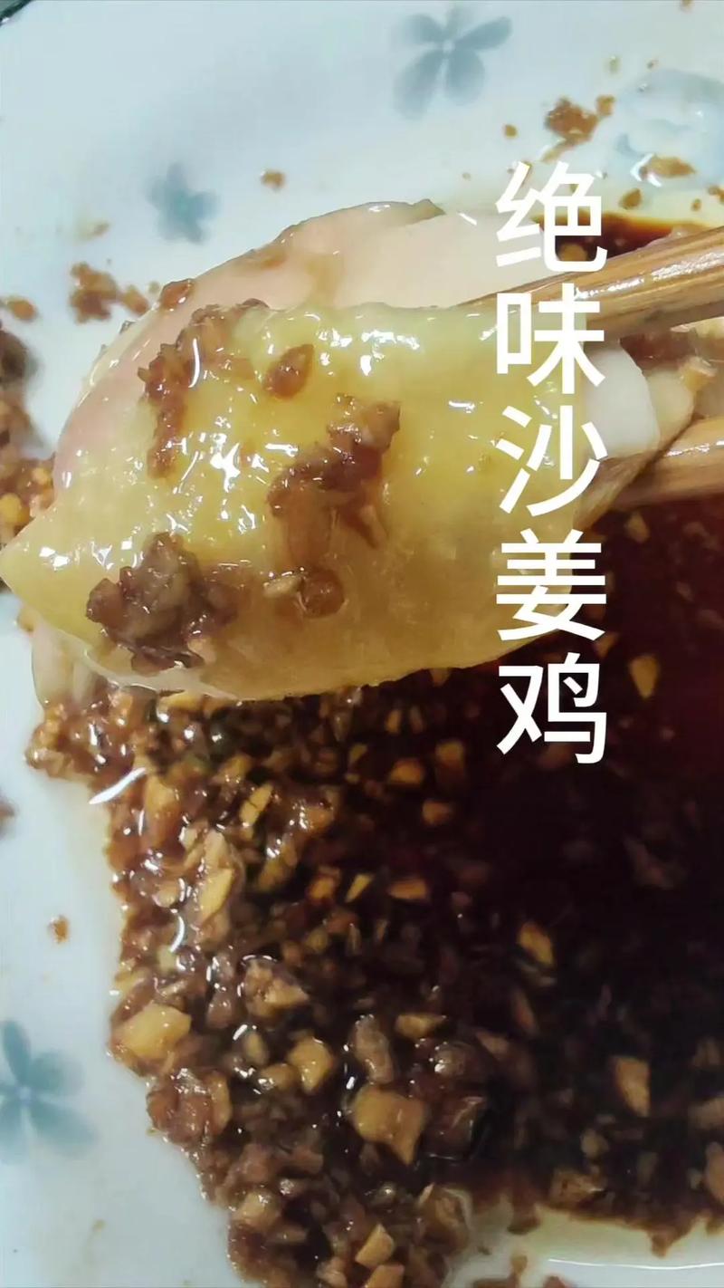 香菜白斩鸡做法(香菜白斩鸡做法视频)-第4张图片-窝头美食网 香菜白斩鸡做法(香菜白斩鸡做法视频)-第4张图片-窝头美食网