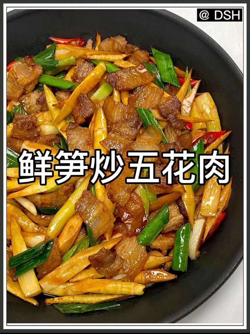 家庭版五花肉炒竹笋的做法（五花肉炒竹笋怎么炒）-第2张图片-窝头美食网