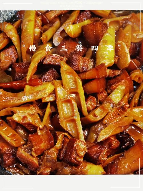 家庭版五花肉炒竹笋的做法（五花肉炒竹笋怎么炒）-第6张图片-窝头美食网