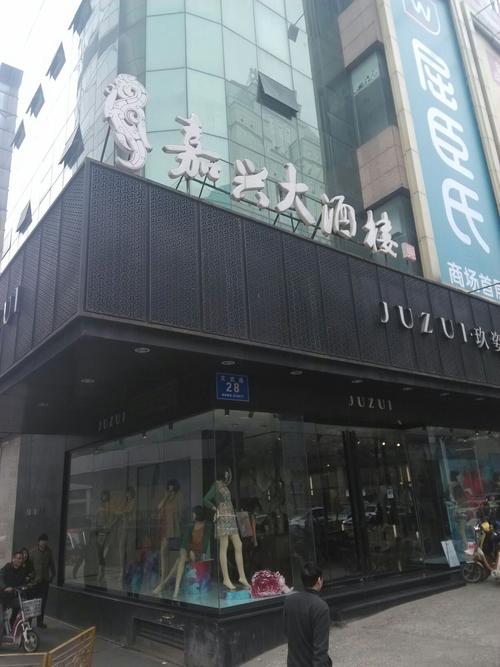 白斩鸡苏北做法(白斩鸡得做法)-第1张图片-窝头美食网 白斩鸡苏北做法(白斩鸡得做法)-第1张图片-窝头美食网
