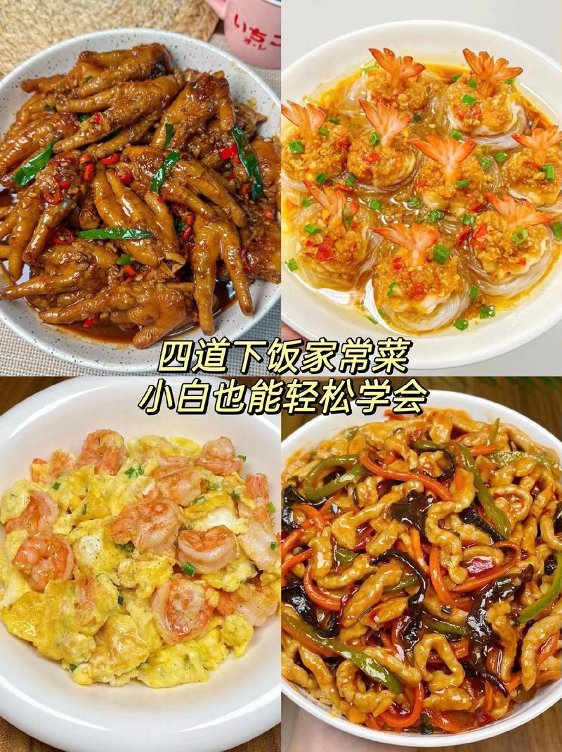家常鱼香肉丝的做法步骤（家常鱼香肉丝的做法步骤）-第4张图片-窝头美食网