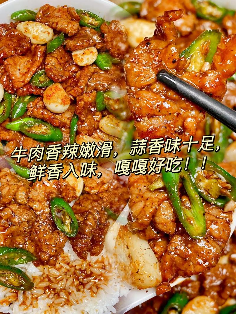 温州青椒炒牛肉的做法（青椒炒牛肉的好吃做法,只需几步就能轻松搞定!）-第5张图片-窝头美食网