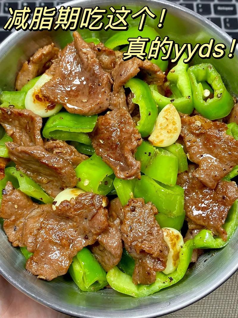 温州青椒炒牛肉的做法（青椒炒牛肉的好吃做法,只需几步就能轻松搞定!）-第4张图片-窝头美食网