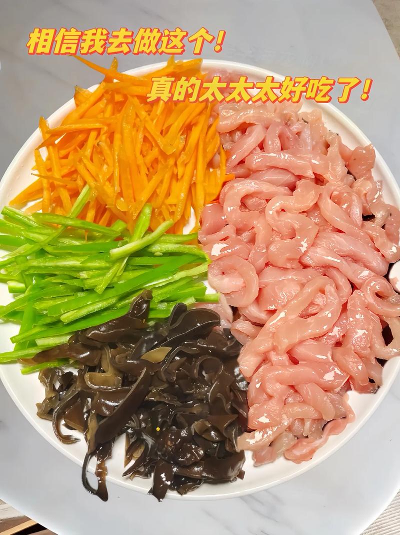 四川的鱼香肉丝的做法(四川鱼香肉丝的做法家常菜视频)-第1张图片-窝头美食网 四川的鱼香肉丝的做法(四川鱼香肉丝的做法家常菜视频)-第1张图片-窝头美食网