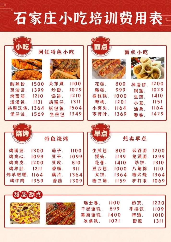 兰州白斩鸡做法(兰州正宗白切鸡)-第4张图片-窝头美食网 兰州白斩鸡做法(兰州正宗白切鸡)-第4张图片-窝头美食网