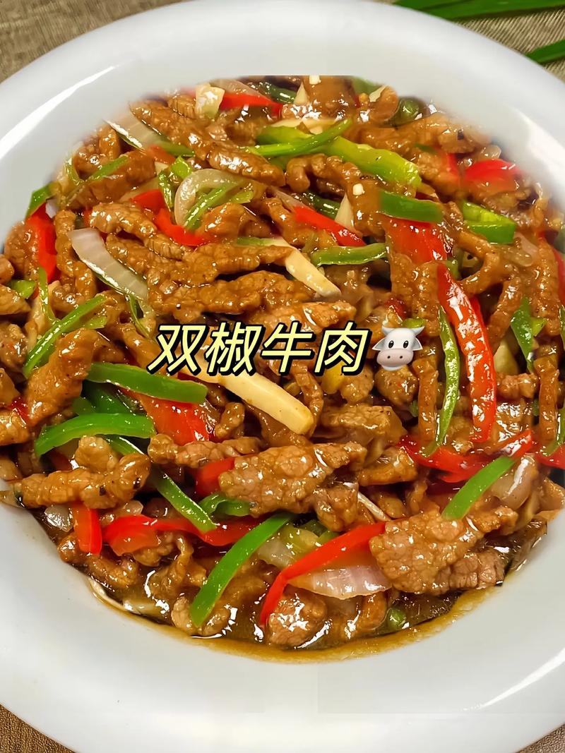 青椒炒牛肉片做法大全(青椒炒牛肉片怎么烧)-第1张图片-窝头美食网 青椒炒牛肉片做法大全(青椒炒牛肉片怎么烧)-第1张图片-窝头美食网