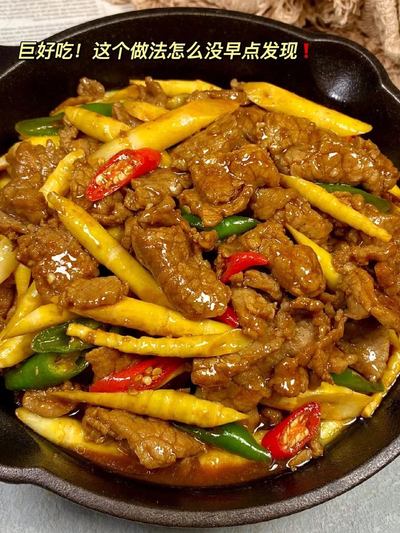肉炒鲜竹笋做法(肉炒鲜竹笋的做法)-第4张图片-窝头美食网 肉炒鲜竹笋做法(肉炒鲜竹笋的做法)-第4张图片-窝头美食网