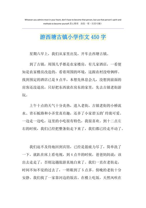 于谦白斩鸡的做法（于谦讲白斩鸡做法）-第2张图片-窝头美食网