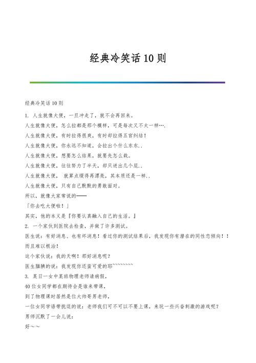 于谦白斩鸡的做法（于谦讲白斩鸡做法）-第4张图片-窝头美食网