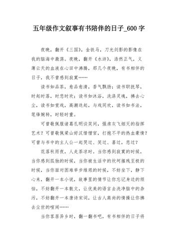 我的世界竹笋炒肉做法(我的世界竹板)-第1张图片-窝头美食网 我的世界竹笋炒肉做法(我的世界竹板)-第1张图片-窝头美食网