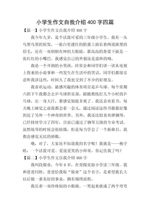 我的世界竹笋炒肉做法(我的世界竹板)-第2张图片-窝头美食网 我的世界竹笋炒肉做法(我的世界竹板)-第2张图片-窝头美食网