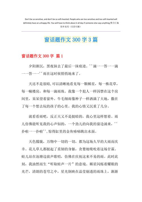 我的世界竹笋炒肉做法(我的世界竹板)-第3张图片-窝头美食网 我的世界竹笋炒肉做法(我的世界竹板)-第3张图片-窝头美食网