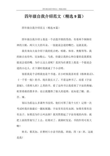 我的世界竹笋炒肉做法(我的世界竹板)-第4张图片-窝头美食网 我的世界竹笋炒肉做法(我的世界竹板)-第4张图片-窝头美食网