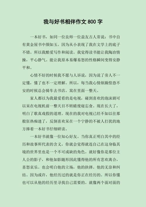 我的世界竹笋炒肉做法(我的世界竹板)-第5张图片-窝头美食网 我的世界竹笋炒肉做法(我的世界竹板)-第5张图片-窝头美食网