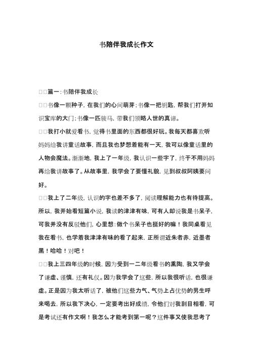 我的世界竹笋炒肉做法(我的世界竹板)-第6张图片-窝头美食网 我的世界竹笋炒肉做法(我的世界竹板)-第6张图片-窝头美食网