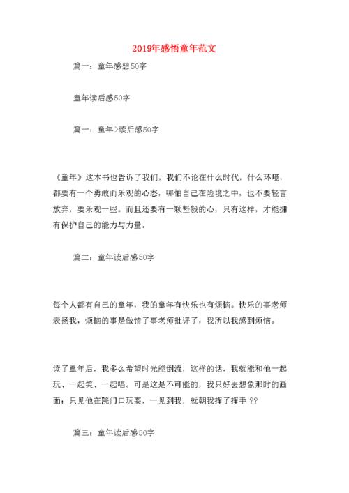 我的世界竹笋炒肉做法(我的世界竹板)-第7张图片-窝头美食网 我的世界竹笋炒肉做法(我的世界竹板)-第7张图片-窝头美食网