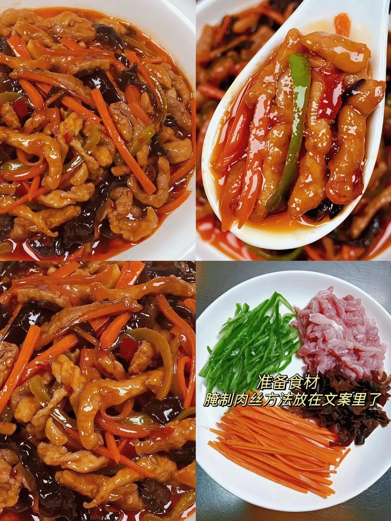川味鱼香肉丝的做法(川味鱼香肉丝的做法视频)-第1张图片-窝头美食网 川味鱼香肉丝的做法(川味鱼香肉丝的做法视频)-第1张图片-窝头美食网
