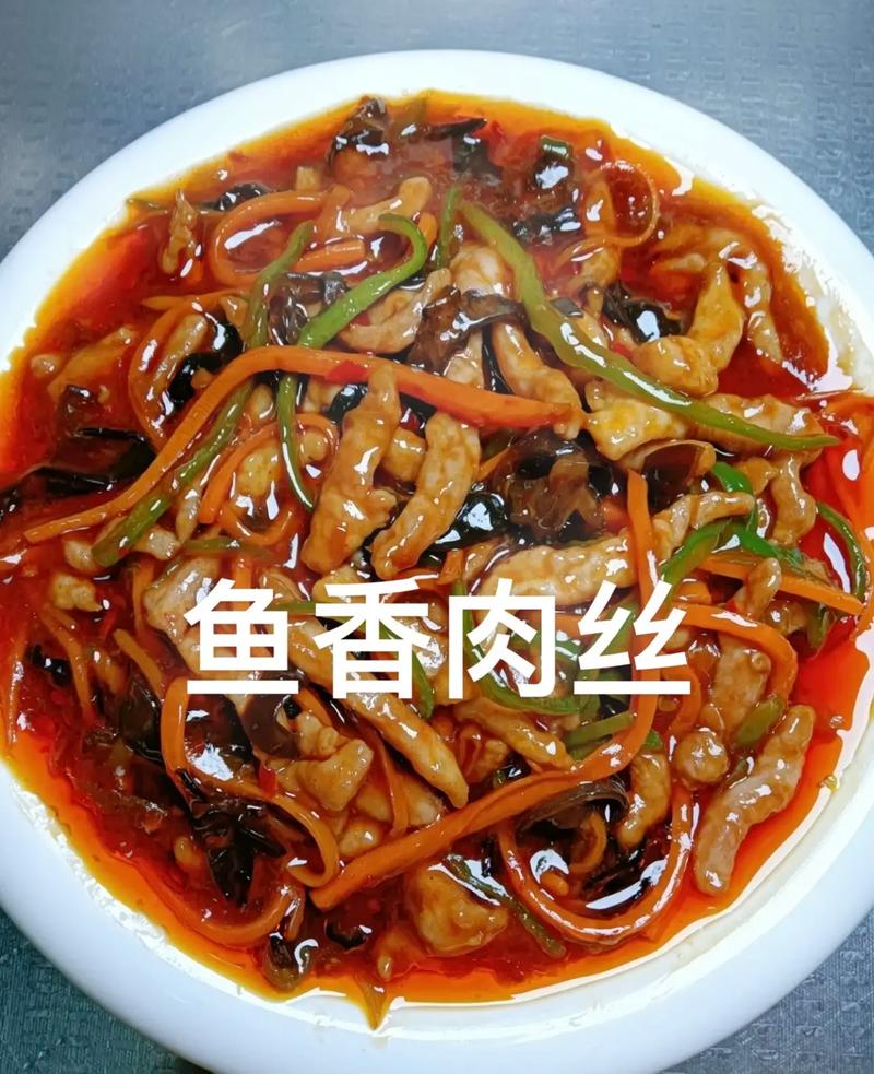 川味鱼香肉丝的做法(川味鱼香肉丝的做法视频)-第2张图片-窝头美食网 川味鱼香肉丝的做法(川味鱼香肉丝的做法视频)-第2张图片-窝头美食网