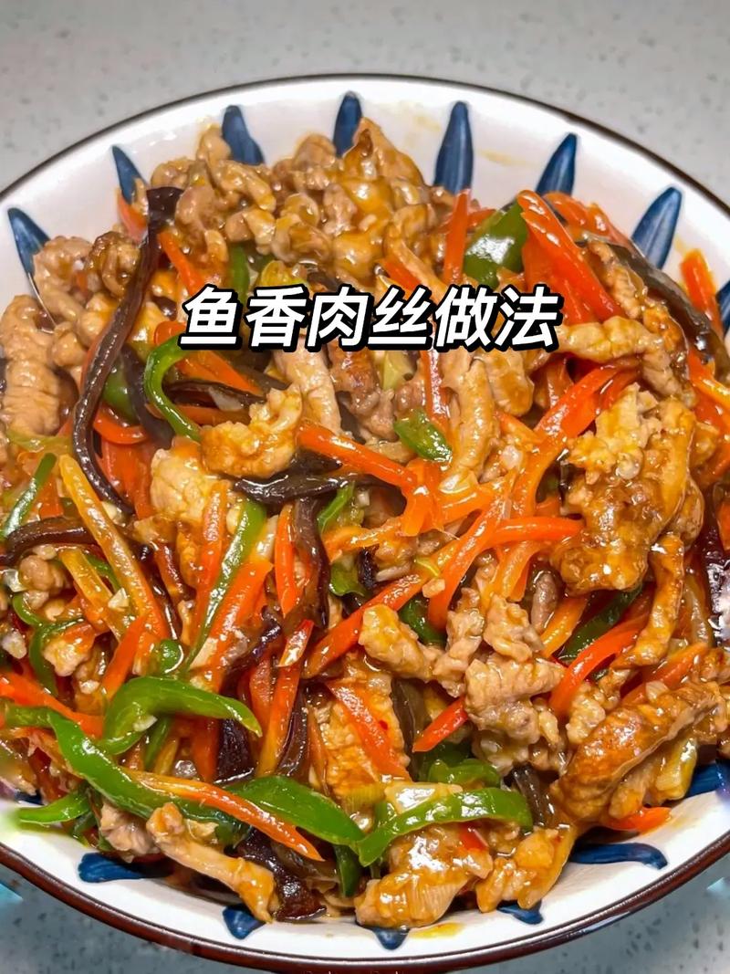 川味鱼香肉丝的做法(川味鱼香肉丝的做法视频)-第3张图片-窝头美食网 川味鱼香肉丝的做法(川味鱼香肉丝的做法视频)-第3张图片-窝头美食网