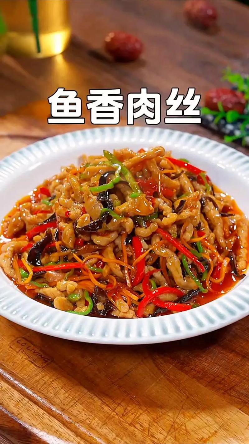 川味鱼香肉丝的做法(川味鱼香肉丝的做法视频)-第4张图片-窝头美食网 川味鱼香肉丝的做法(川味鱼香肉丝的做法视频)-第4张图片-窝头美食网