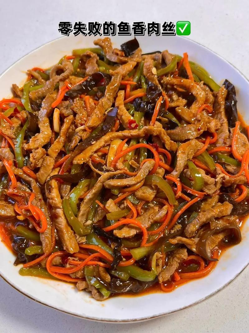 鱼香肉丝家庭做法(鱼香肉丝家庭做法步骤)-第5张图片-窝头美食网 鱼香肉丝家庭做法(鱼香肉丝家庭做法步骤)-第5张图片-窝头美食网