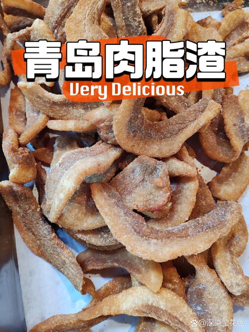 肉脂渣怎么做好吃(肉脂渣吃法)-第5张图片-窝头美食网 肉脂渣怎么做好吃(肉脂渣吃法)-第5张图片-窝头美食网