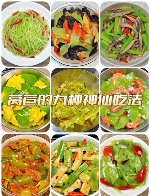 莴笋怎么煮好吃(莴笋怎么煮好吃视频)-第3张图片-窝头美食网 莴笋怎么煮好吃(莴笋怎么煮好吃视频)-第3张图片-窝头美食网