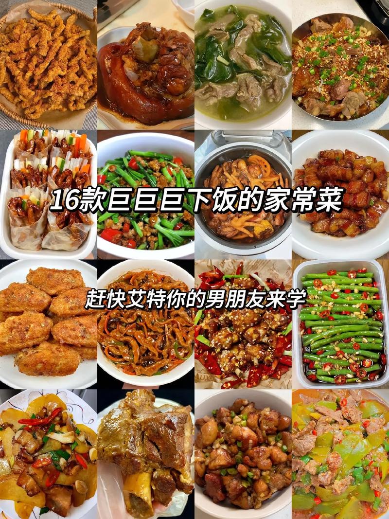 好做简单的家常菜(比较简单的家常菜做法)-第3张图片-窝头美食网 好做简单的家常菜(比较简单的家常菜做法)-第3张图片-窝头美食网