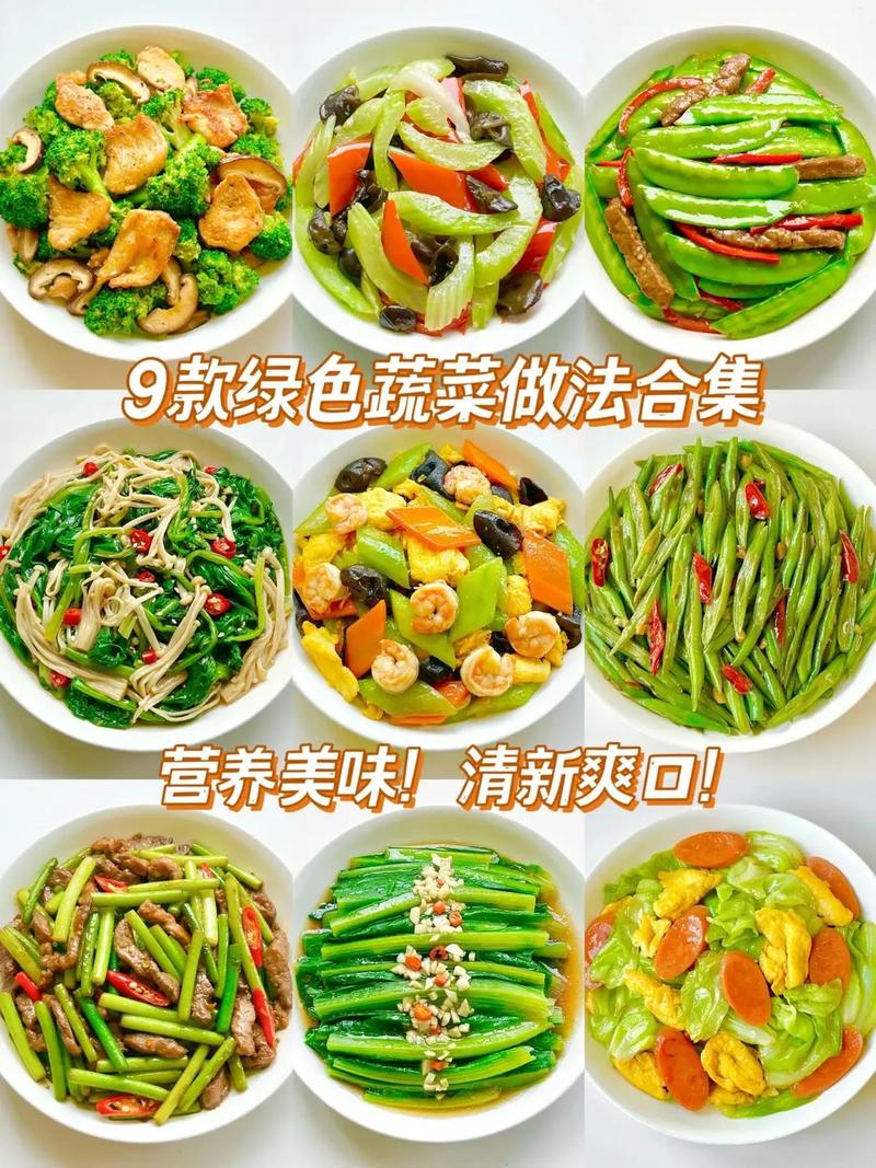 好做简单的家常菜(比较简单的家常菜做法)-第5张图片-窝头美食网 好做简单的家常菜(比较简单的家常菜做法)-第5张图片-窝头美食网