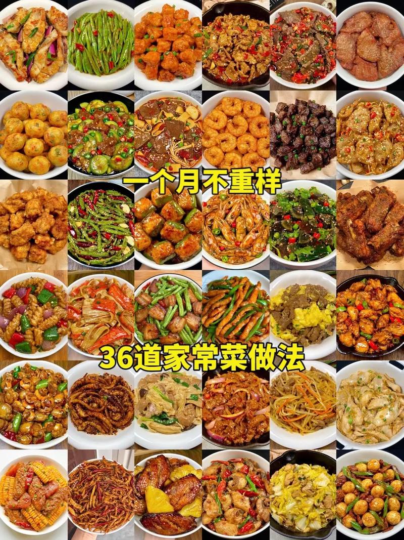好做简单的家常菜(比较简单的家常菜做法)-第6张图片-窝头美食网 好做简单的家常菜(比较简单的家常菜做法)-第6张图片-窝头美食网