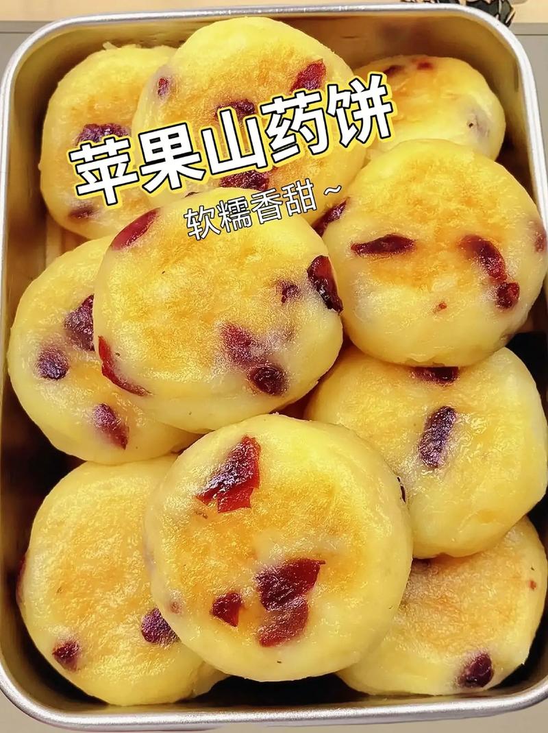 山药甜汤的做法大全(山芋汤怎么做好吃)-第3张图片-窝头美食网 山药甜汤的做法大全(山芋汤怎么做好吃)-第3张图片-窝头美食网