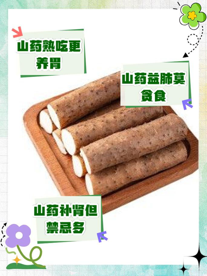 山药甜汤的做法大全(山芋汤怎么做好吃)-第6张图片-窝头美食网 山药甜汤的做法大全(山芋汤怎么做好吃)-第6张图片-窝头美食网