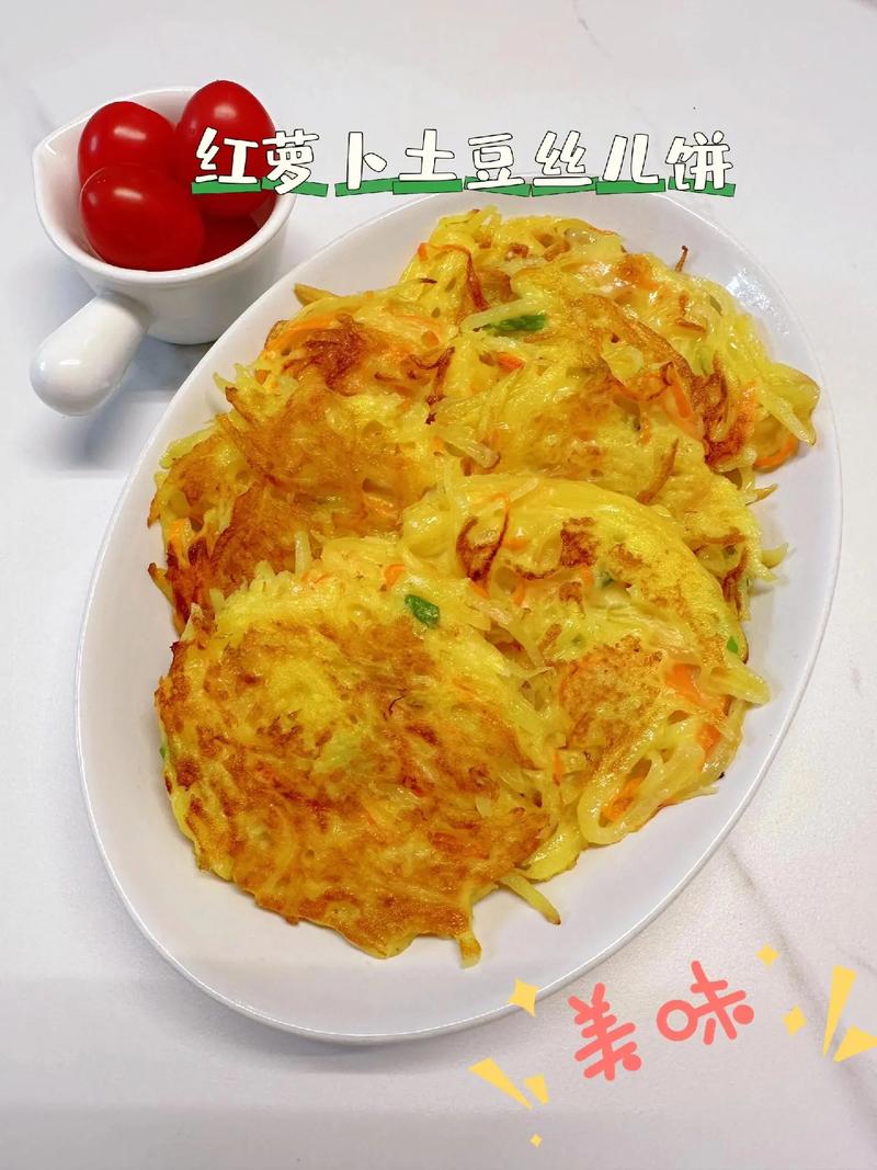 萝卜丝饼的做法大全(萝卜丝饼做法视频)-第8张图片-窝头美食网 萝卜丝饼的做法大全(萝卜丝饼做法视频)-第8张图片-窝头美食网