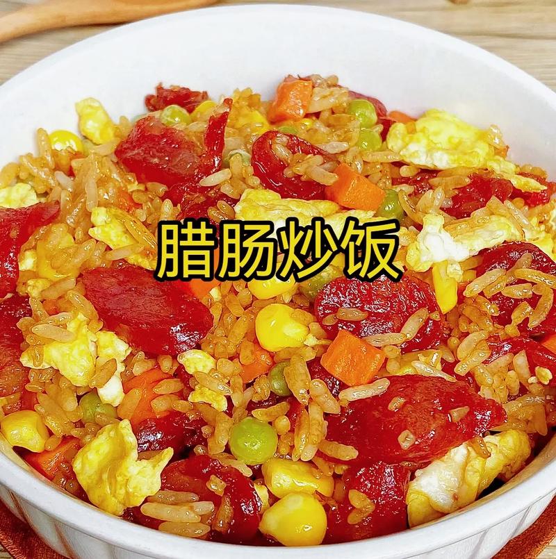 家常腊肠炒饭的做法(正宗腊肠炒饭的做法)-第2张图片-窝头美食网 家常腊肠炒饭的做法(正宗腊肠炒饭的做法)-第2张图片-窝头美食网