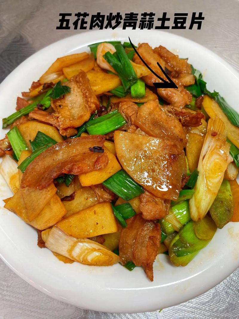 土豆肉片的做法大全(土豆肉片图片大全)-第6张图片-窝头美食网 土豆肉片的做法大全(土豆肉片图片大全)-第6张图片-窝头美食网