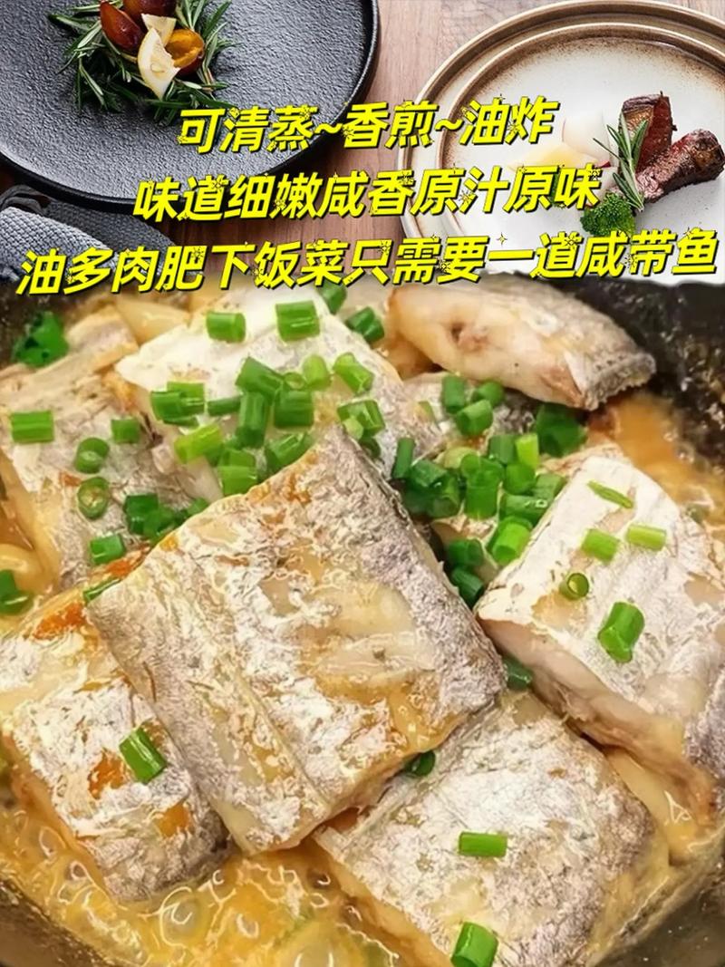 鱼段的做法大全家常(鱼段怎么做好)-第2张图片-窝头美食网 鱼段的做法大全家常(鱼段怎么做好)-第2张图片-窝头美食网