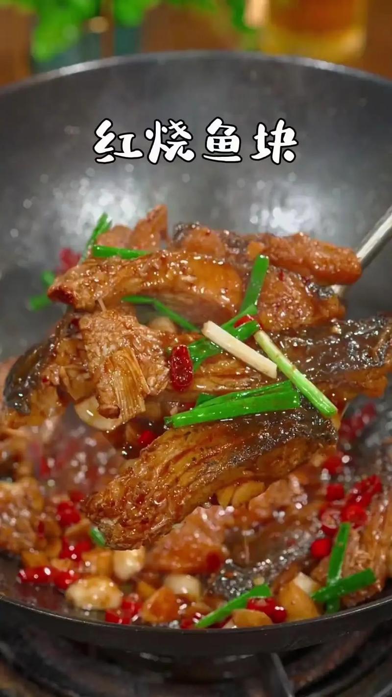 家常菜做法大全鱼(家常鱼做法大全家常)-第2张图片-窝头美食网 家常菜做法大全鱼(家常鱼做法大全家常)-第2张图片-窝头美食网