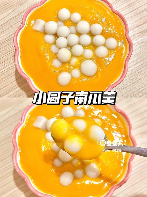 南瓜圆子的做法大全(南瓜圆子的做法家常做法窍门)-第1张图片-窝头美食网 南瓜圆子的做法大全(南瓜圆子的做法家常做法窍门)-第1张图片-窝头美食网