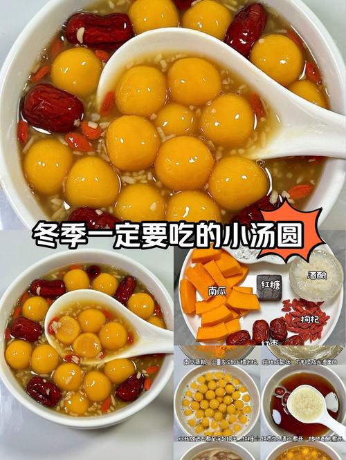 南瓜圆子的做法大全(南瓜圆子的做法家常做法窍门)-第2张图片-窝头美食网 南瓜圆子的做法大全(南瓜圆子的做法家常做法窍门)-第2张图片-窝头美食网