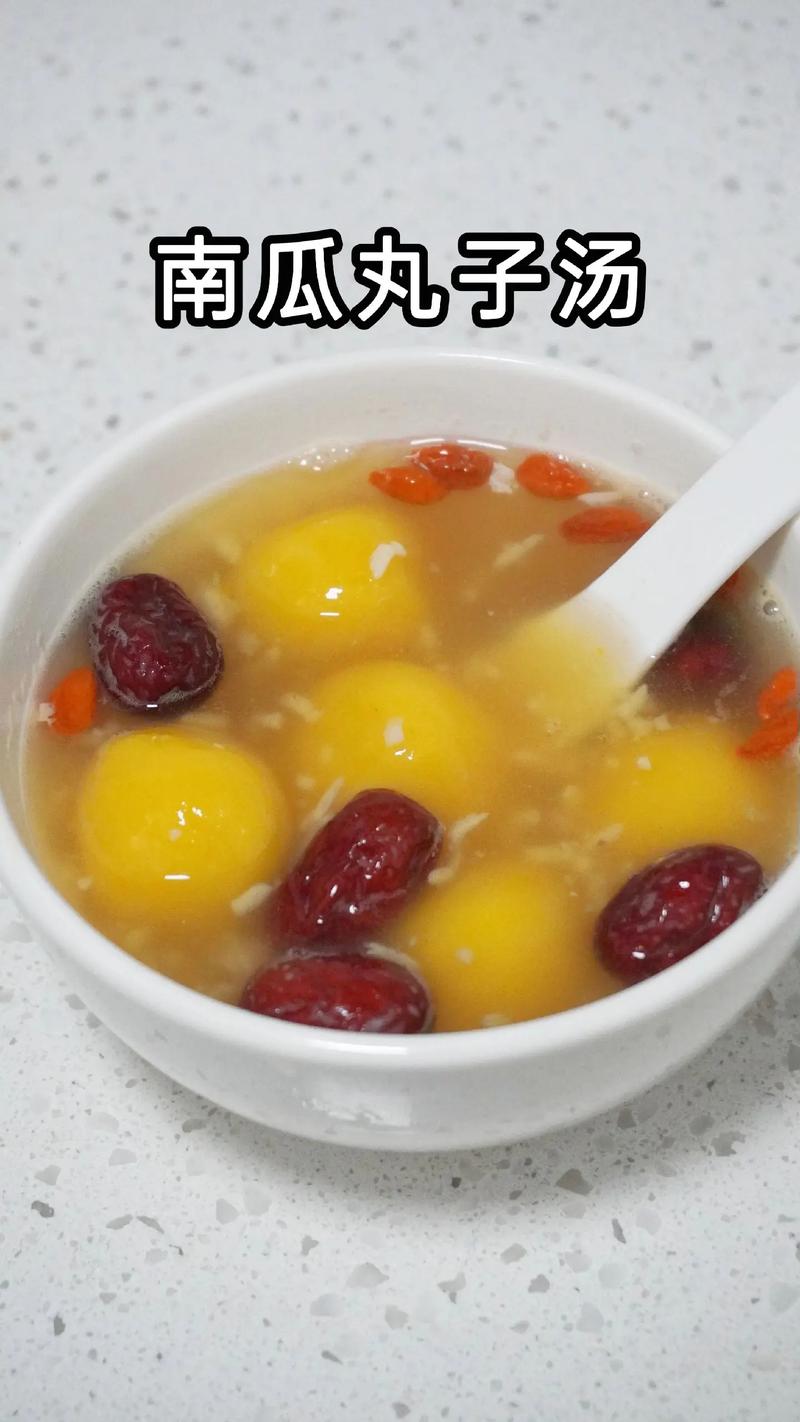 南瓜圆子的做法大全(南瓜圆子的做法家常做法窍门)-第8张图片-窝头美食网 南瓜圆子的做法大全(南瓜圆子的做法家常做法窍门)-第8张图片-窝头美食网