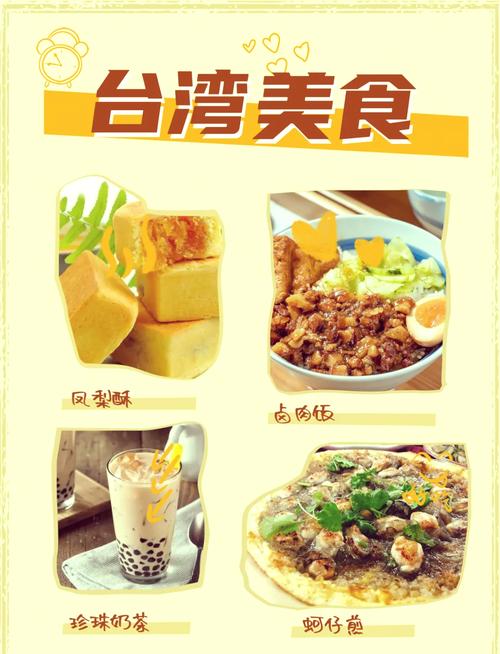 闽南话好吃(闽南话好吃真好吃的俚语)-第1张图片-窝头美食网 闽南话好吃(闽南话好吃真好吃的俚语)-第1张图片-窝头美食网