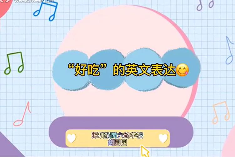 闽南话好吃(闽南话好吃真好吃的俚语)-第2张图片-窝头美食网 闽南话好吃(闽南话好吃真好吃的俚语)-第2张图片-窝头美食网