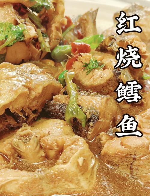 干煸鱼块的家常做法(干煸鱼块的家常做法大全家常)-第3张图片-窝头美食网 干煸鱼块的家常做法(干煸鱼块的家常做法大全家常)-第3张图片-窝头美食网