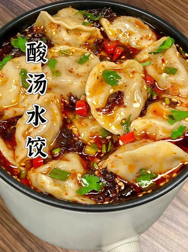 酸汤饺子怎么做好吃(酸汤饺子简单做法)-第5张图片-窝头美食网 酸汤饺子怎么做好吃(酸汤饺子简单做法)-第5张图片-窝头美食网