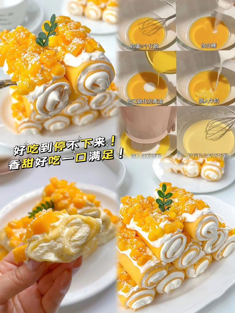芒果蛋糕卷的做法大全(芒果啵啵蛋糕)-第4张图片-窝头美食网 芒果蛋糕卷的做法大全(芒果啵啵蛋糕)-第4张图片-窝头美食网
