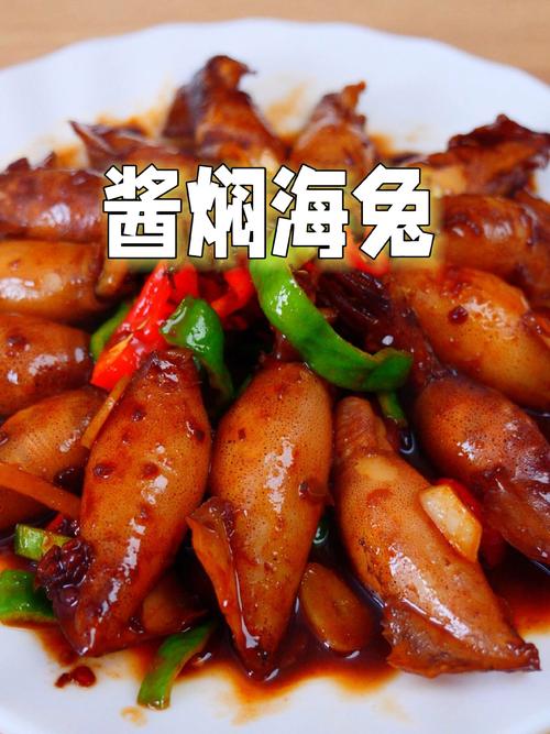 炒海兔的家常做法大全(海兔比较好吃的4种做法)-第4张图片-窝头美食网 炒海兔的家常做法大全(海兔比较好吃的4种做法)-第4张图片-窝头美食网